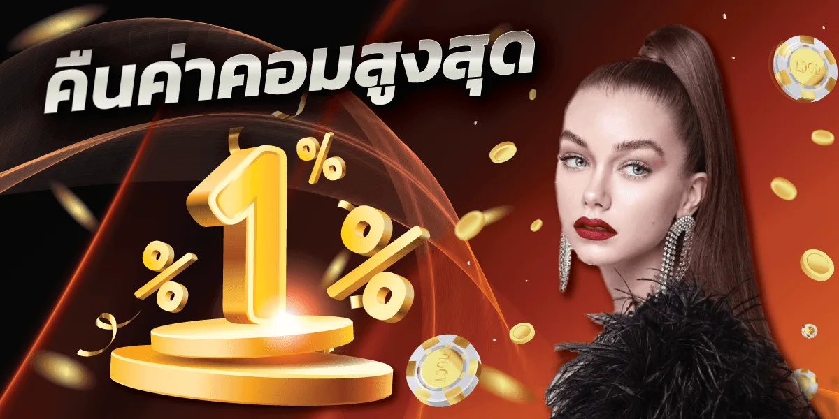 ทดลองเล่นสล็อต pg ฟรี ไม่ต้องสมัคร
