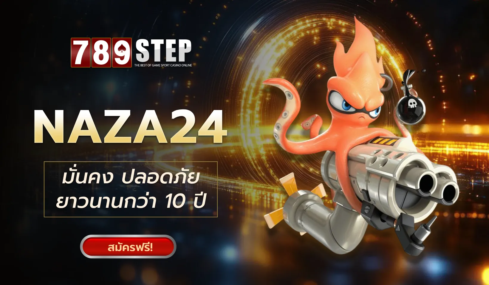 เว็บพันธมิตรในเครือ 789STEP 45 แบรนด์