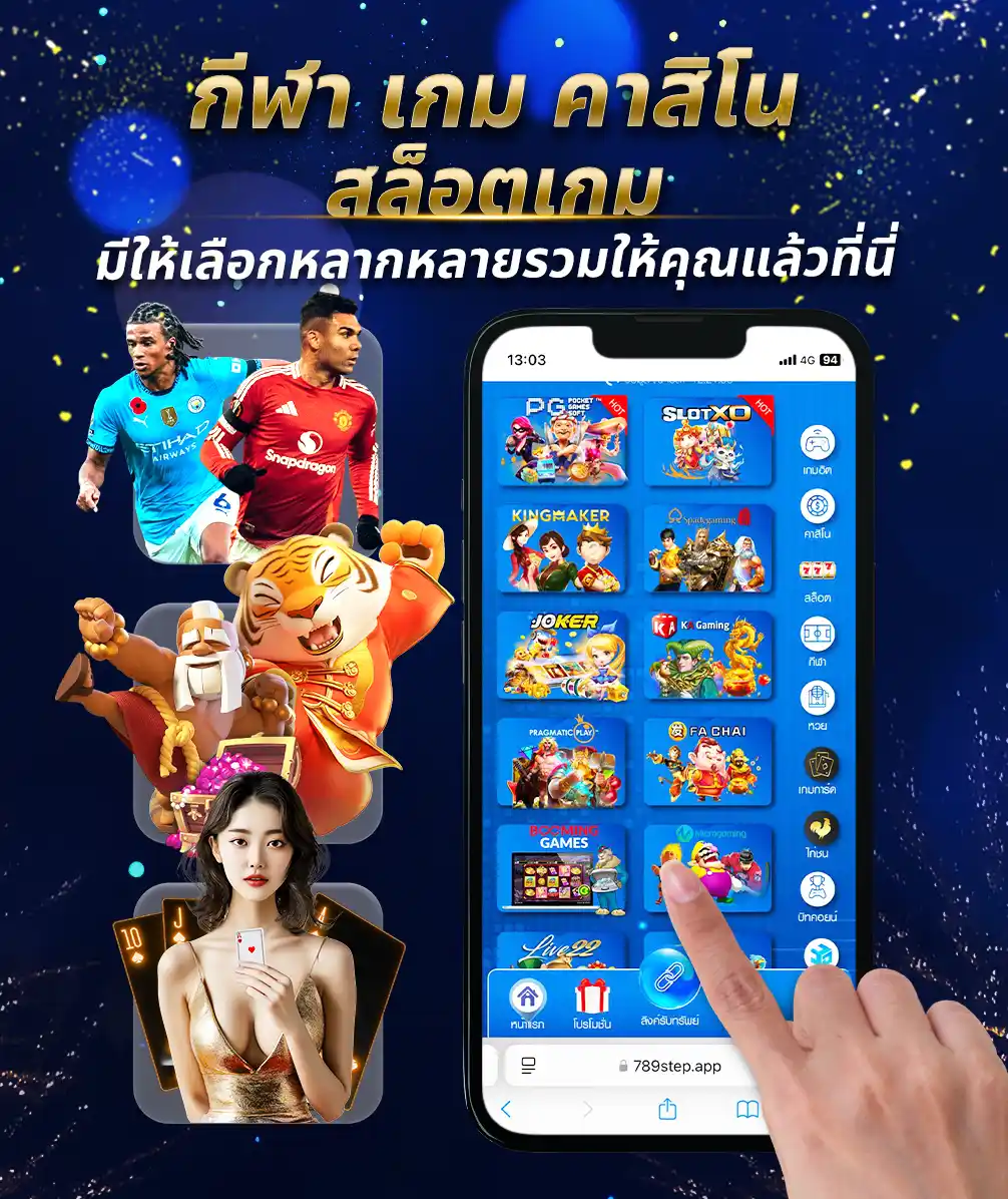 สล็อต pg ภาพสวย กราฟิกคมชัด โบนัสแตกหนัก
