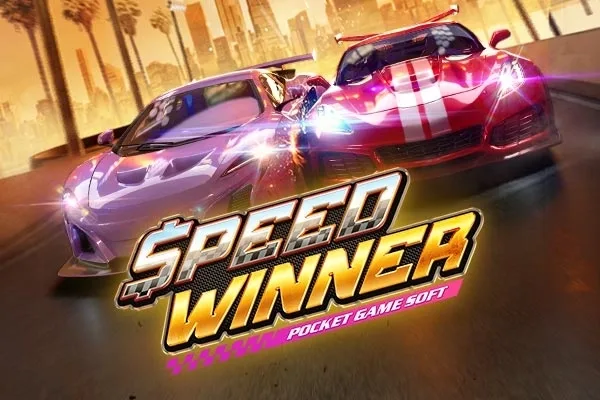 ทดลองเล่นสล็อต Speed Winner 789STEP